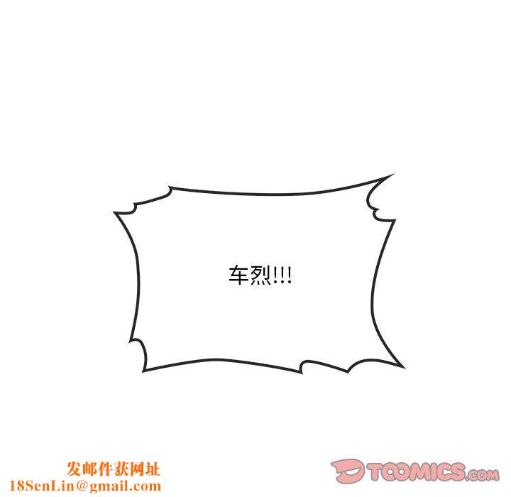 转世续缘第25话