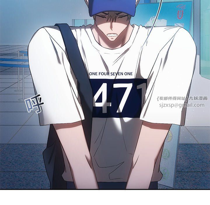 转世续缘第25话