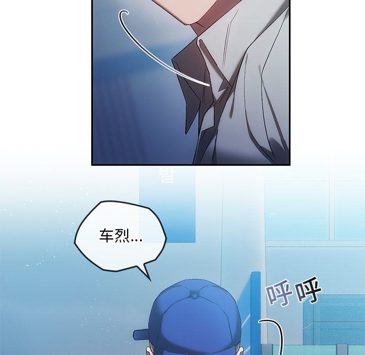 转世续缘第25话