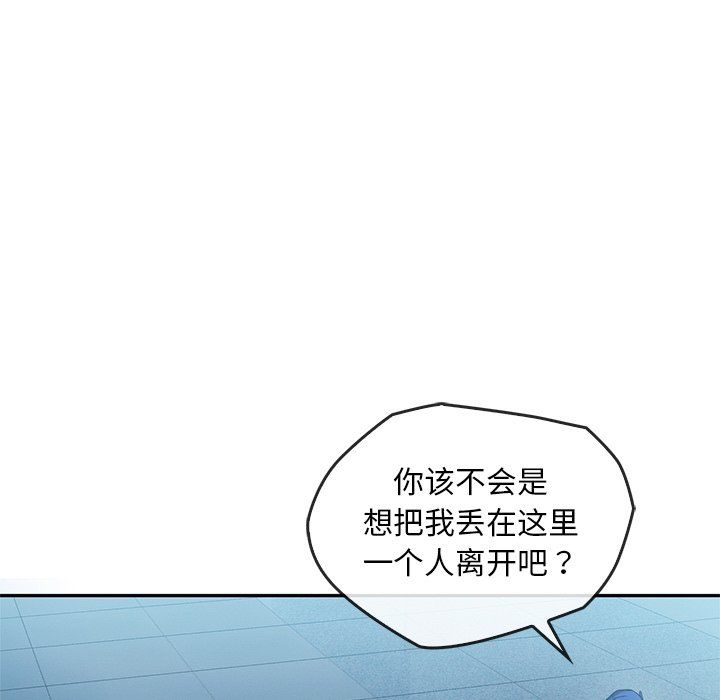 转世续缘第25话