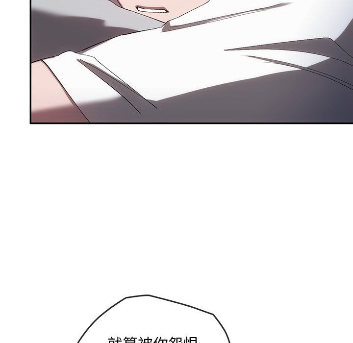 转世续缘第25话