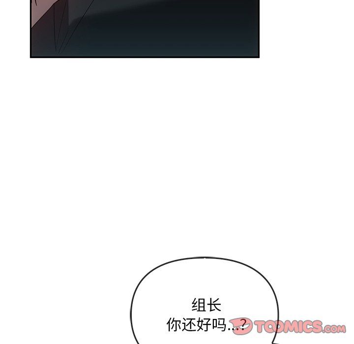 转世续缘第25话