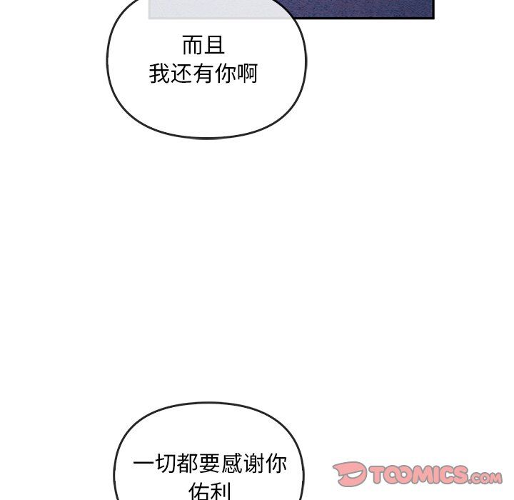 转世续缘第25话