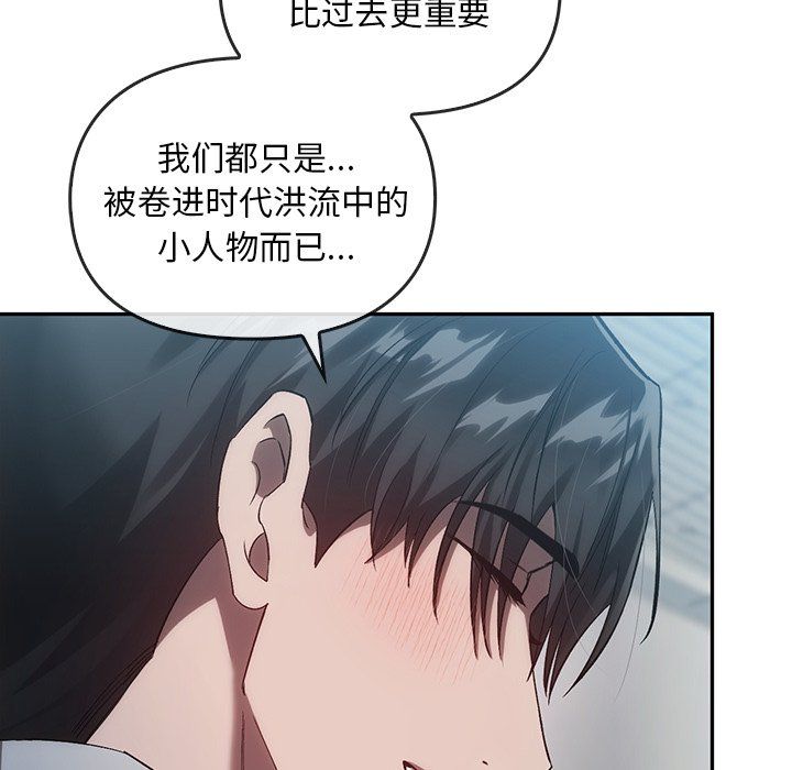 转世续缘第25话