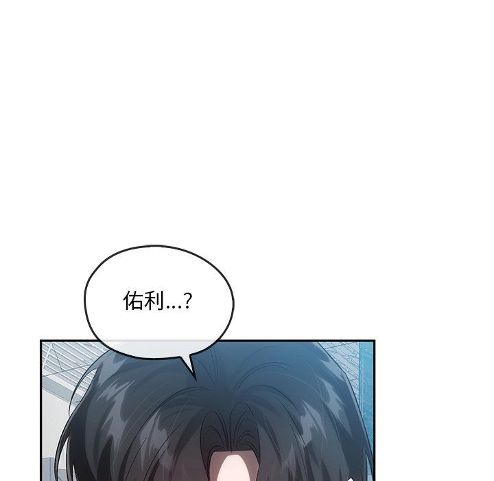 转世续缘第25话