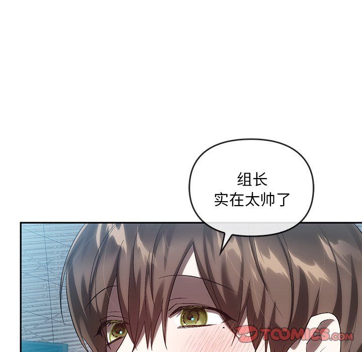 转世续缘第25话