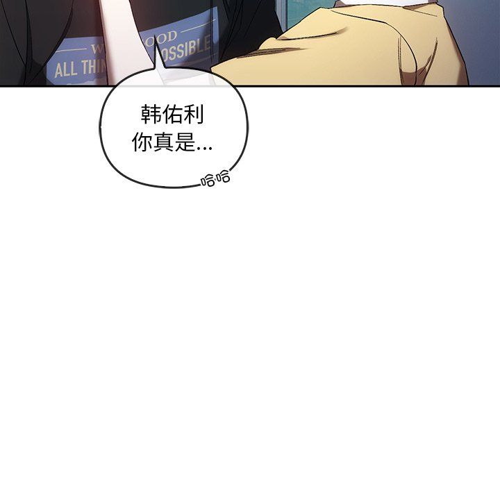 转世续缘第25话