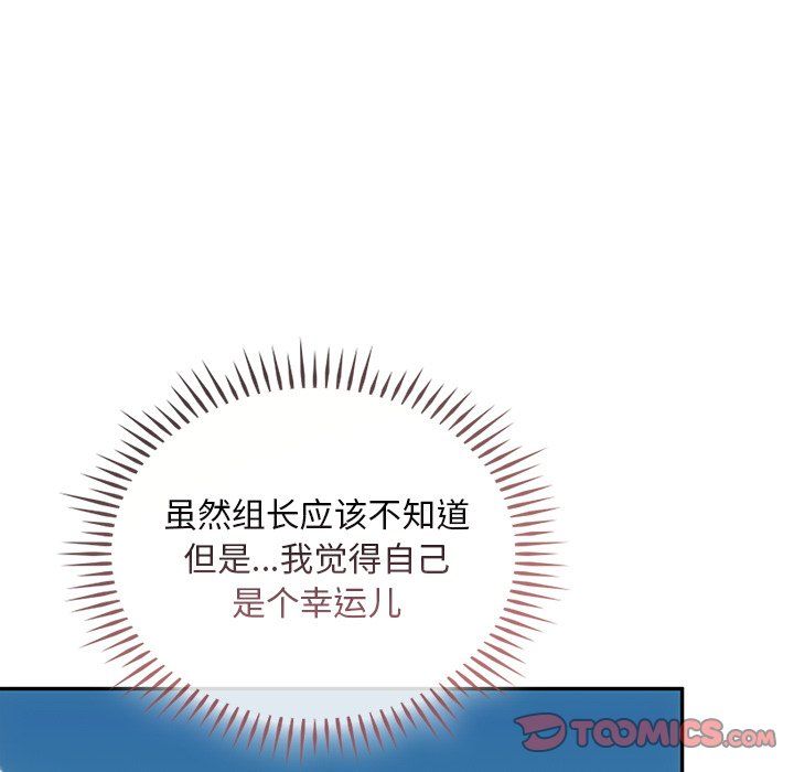 转世续缘第25话