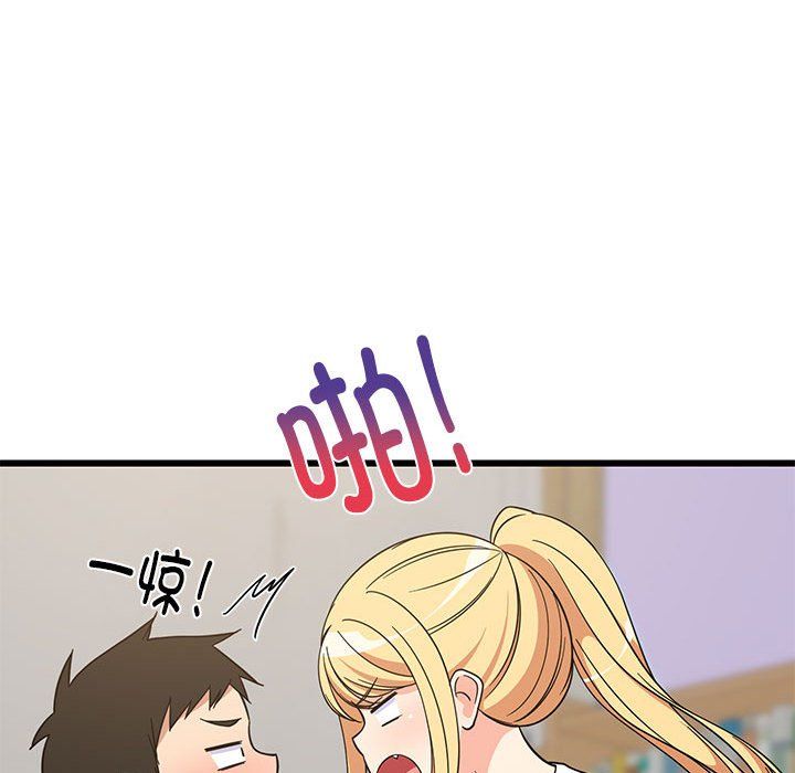 难缠姐妹偏要和我同居第10话