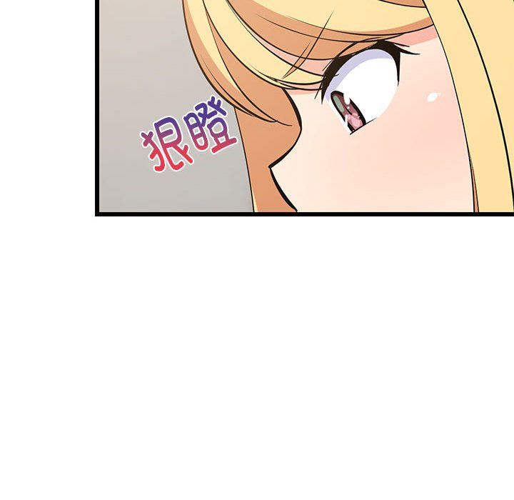 难缠姐妹偏要和我同居第10话