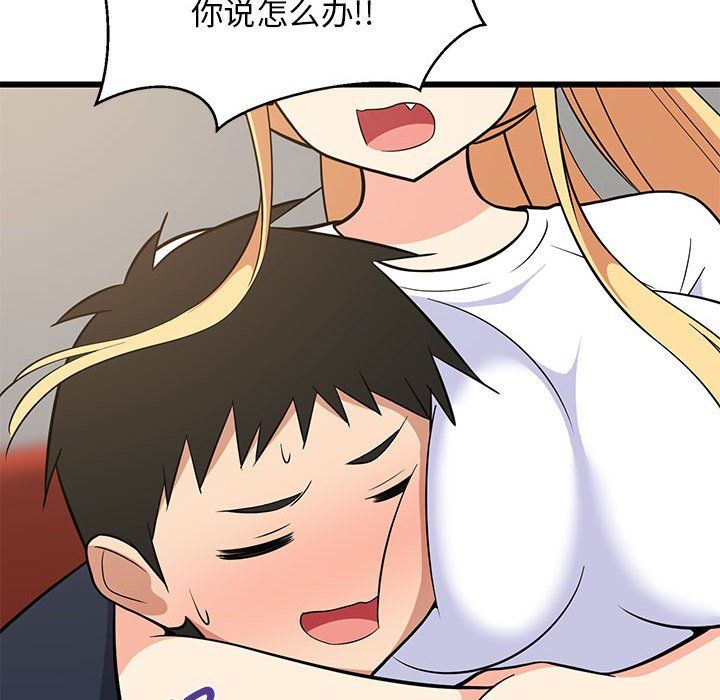 难缠姐妹偏要和我同居第10话