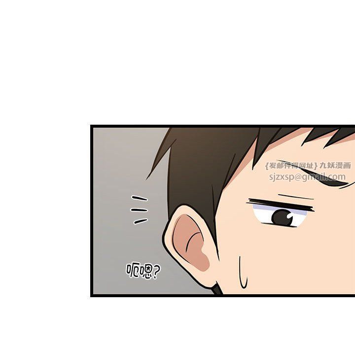 难缠姐妹偏要和我同居第10话