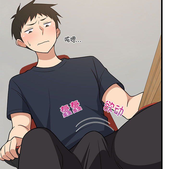 难缠姐妹偏要和我同居第10话