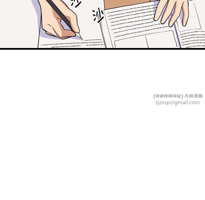 难缠姐妹偏要和我同居第10话