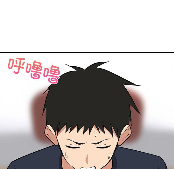 难缠姐妹偏要和我同居第10话