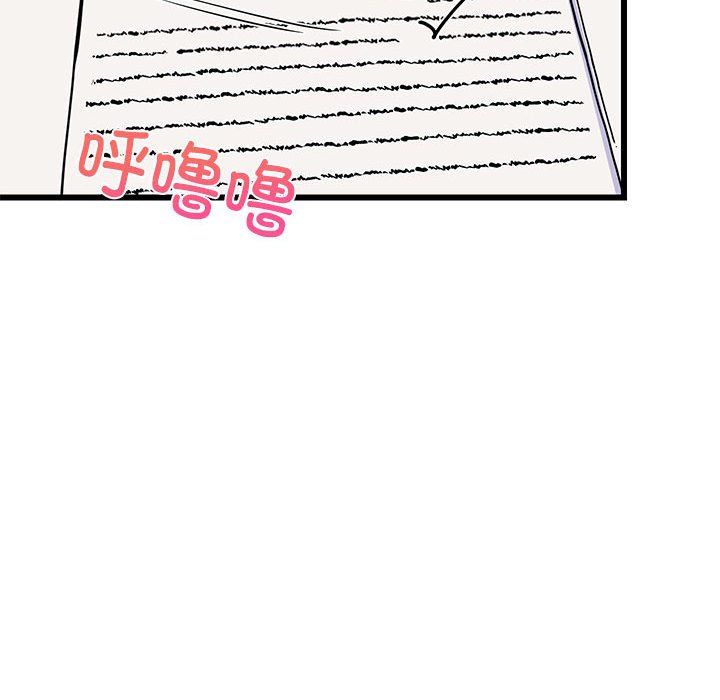 难缠姐妹偏要和我同居第10话