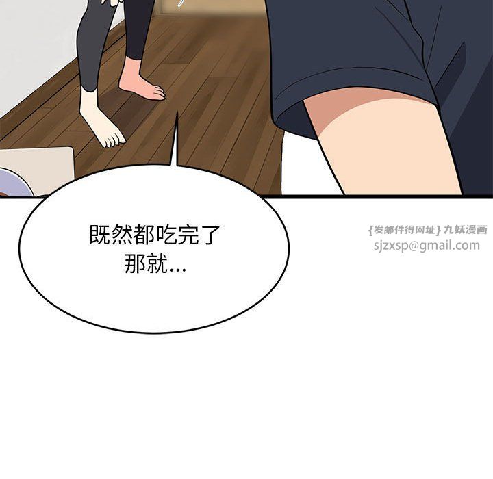 难缠姐妹偏要和我同居第10话