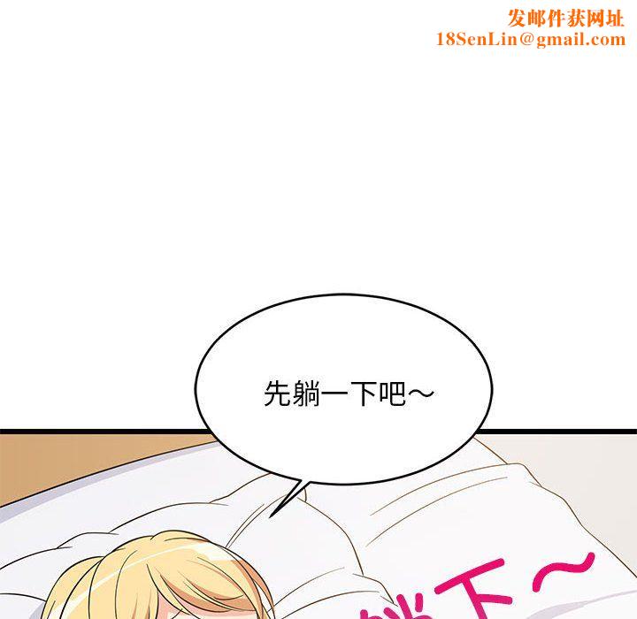 难缠姐妹偏要和我同居第10话