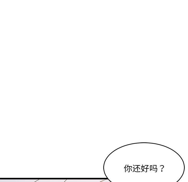 难缠姐妹偏要和我同居第10话