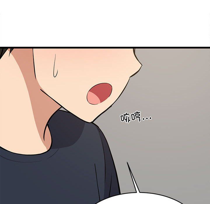 难缠姐妹偏要和我同居第10话