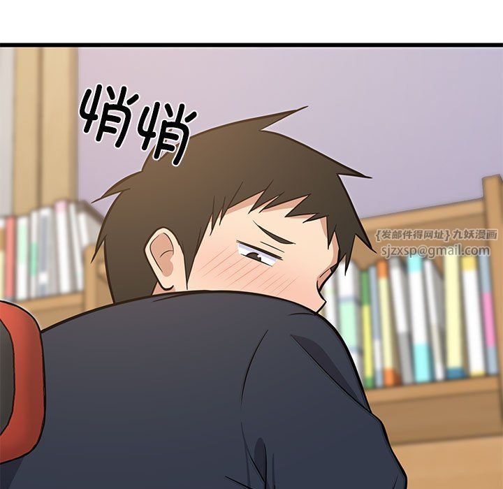 难缠姐妹偏要和我同居第10话