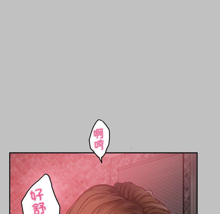 极乐之神第9话