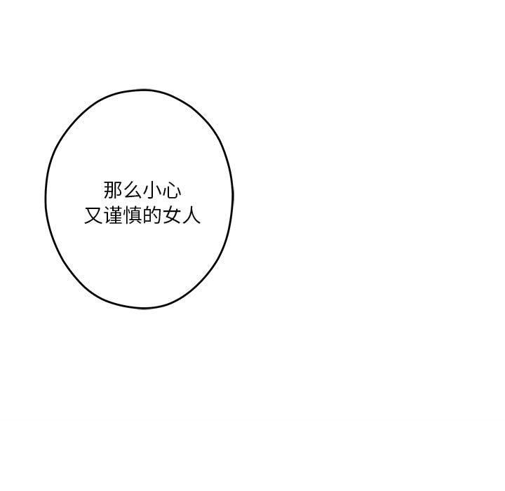 极乐之神第9话