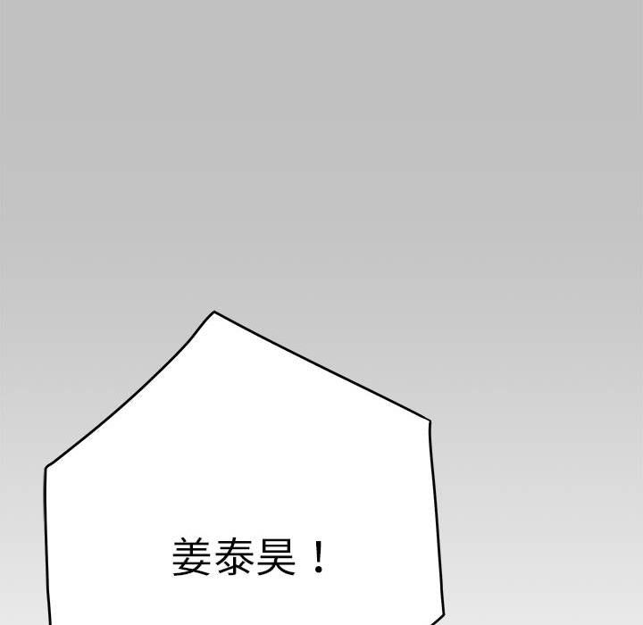 极乐之神第9话