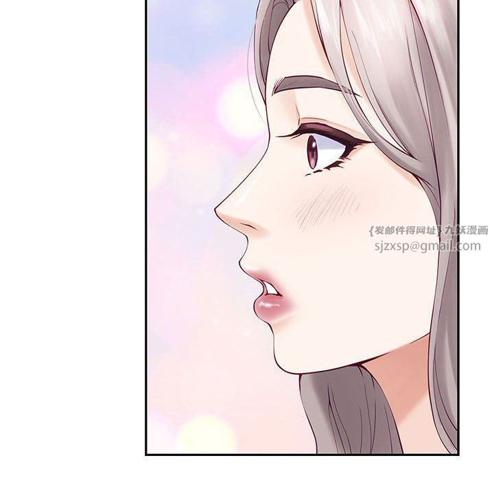 极乐之神第9话