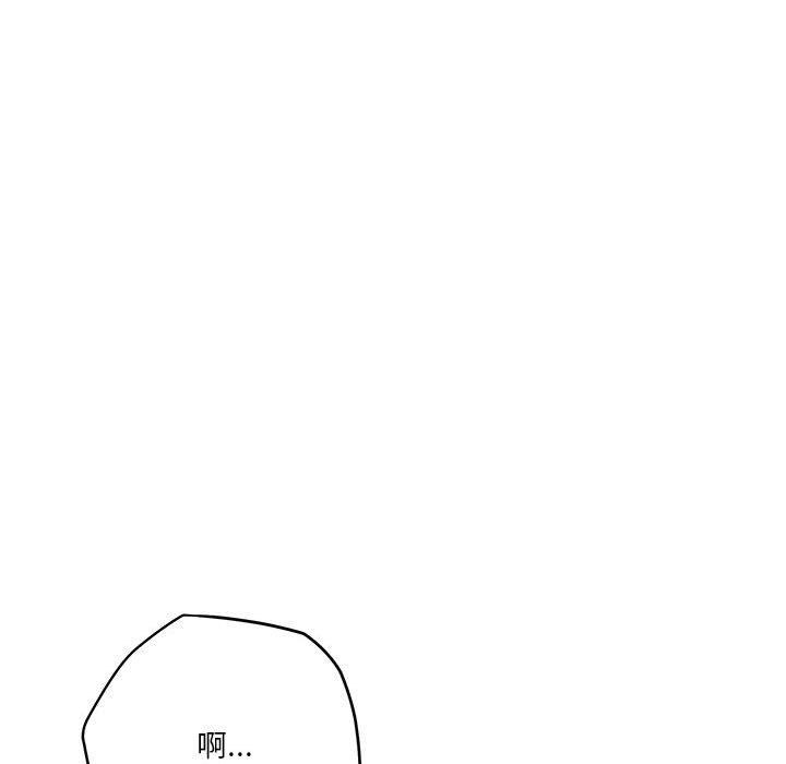 极乐之神第9话