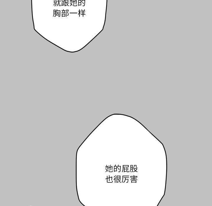 极乐之神第9话