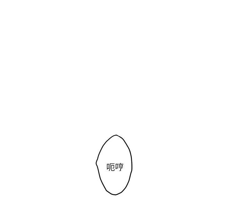 极乐之神第9话