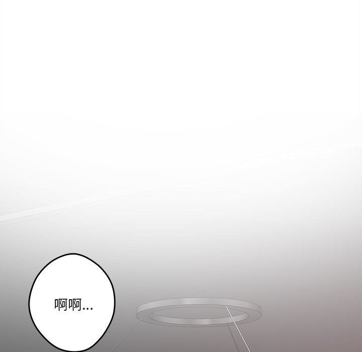 极乐之神第9话