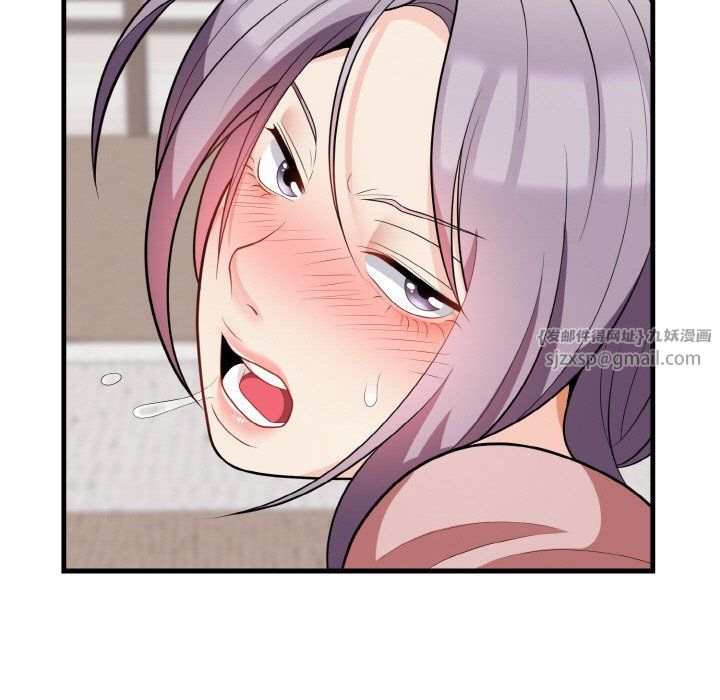 身体互换第13话