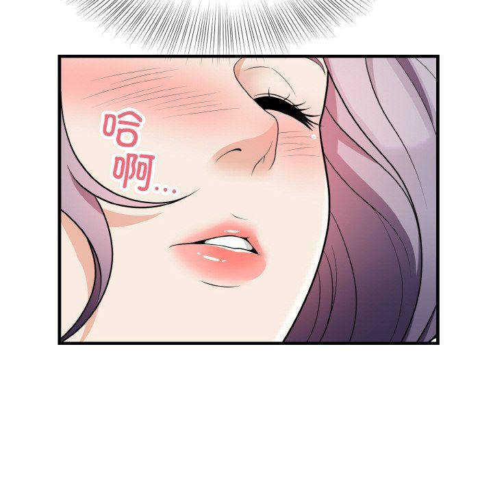 身体互换第13话