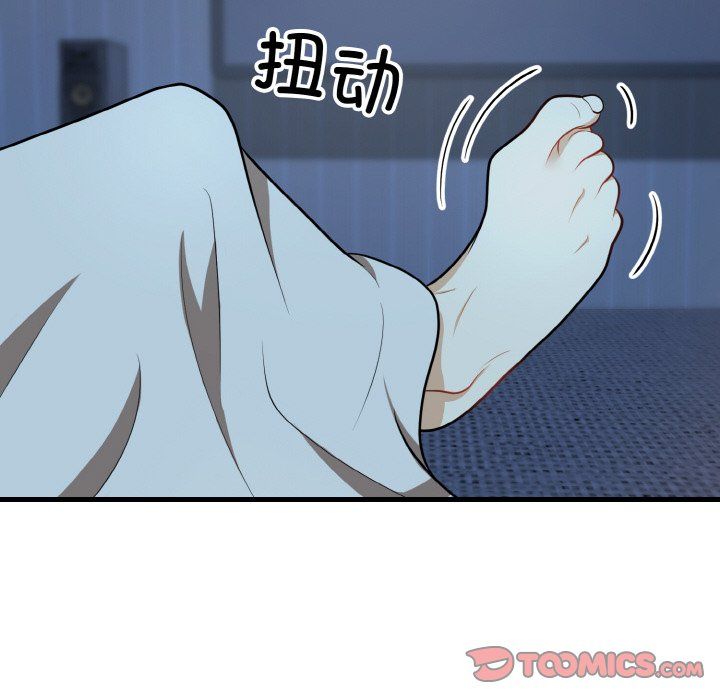 身体互换第13话