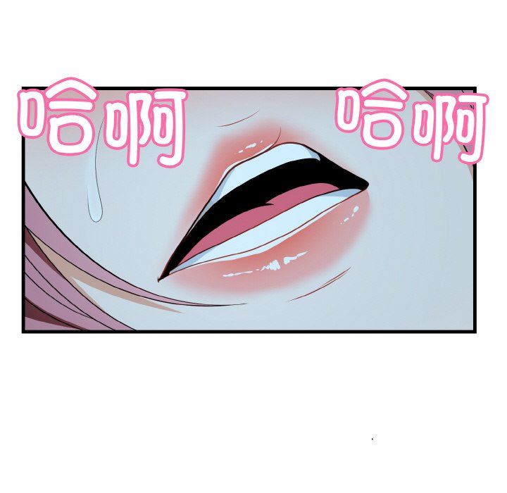 身体互换第13话