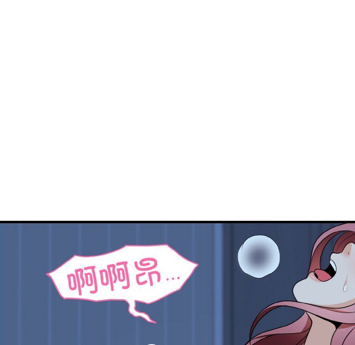 身体互换第13话