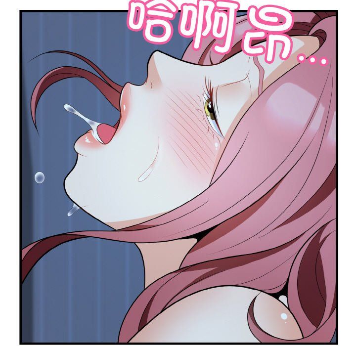 身体互换第13话