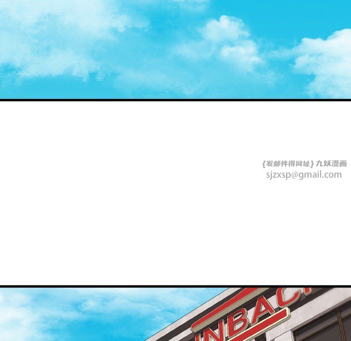 身体互换第13话