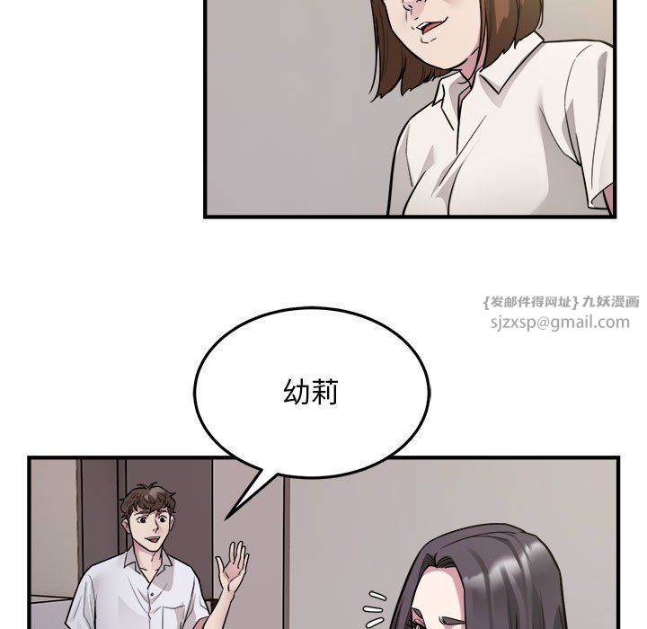 好运出租车第27话