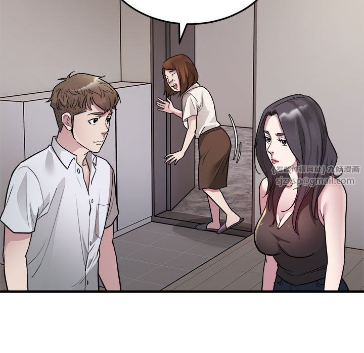 好运出租车第27话