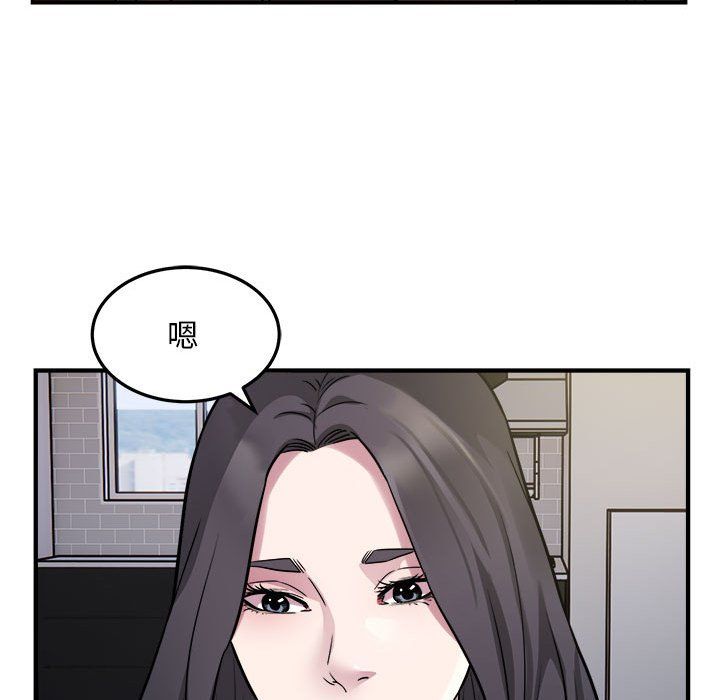 好运出租车第27话