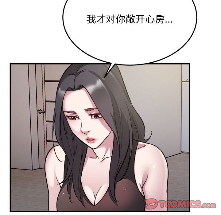 好运出租车第27话