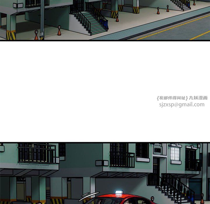 好运出租车第27话