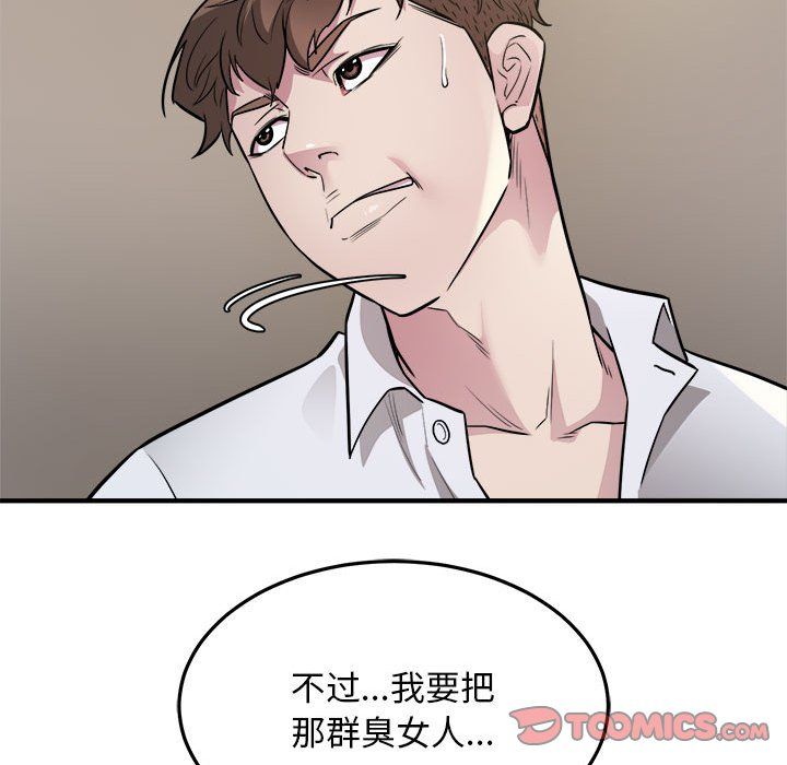 好运出租车第27话