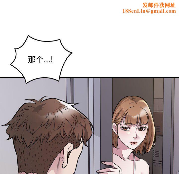 好运出租车第27话