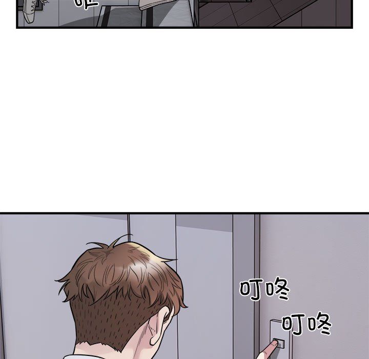 好运出租车第27话