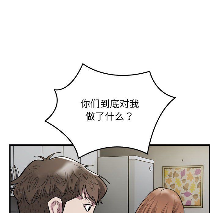 好运出租车第27话