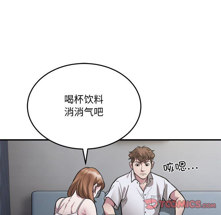 好运出租车第27话